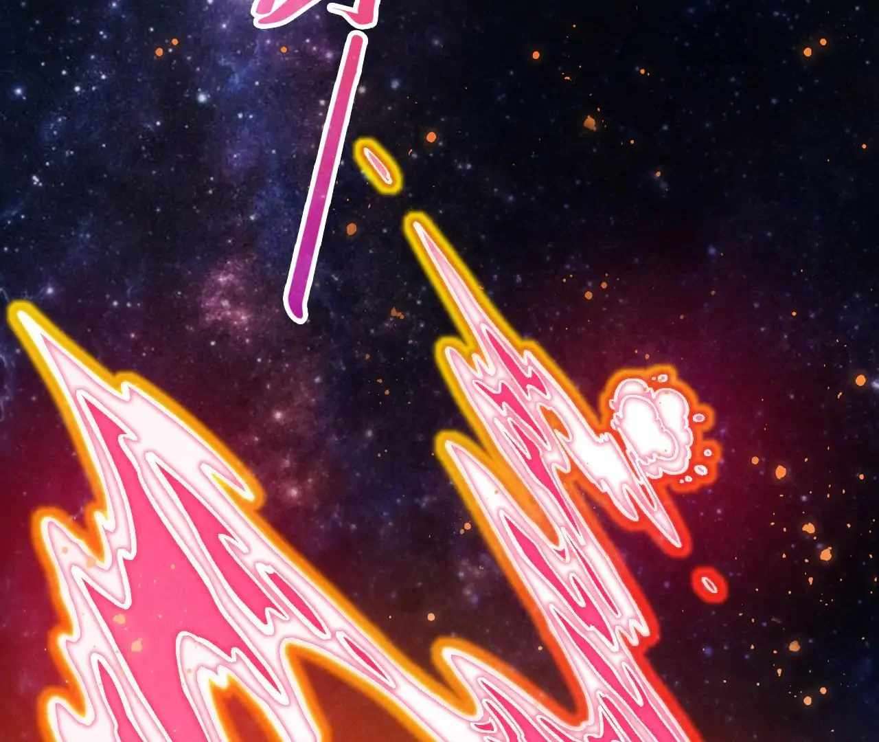 Page 3 of Chapter 376