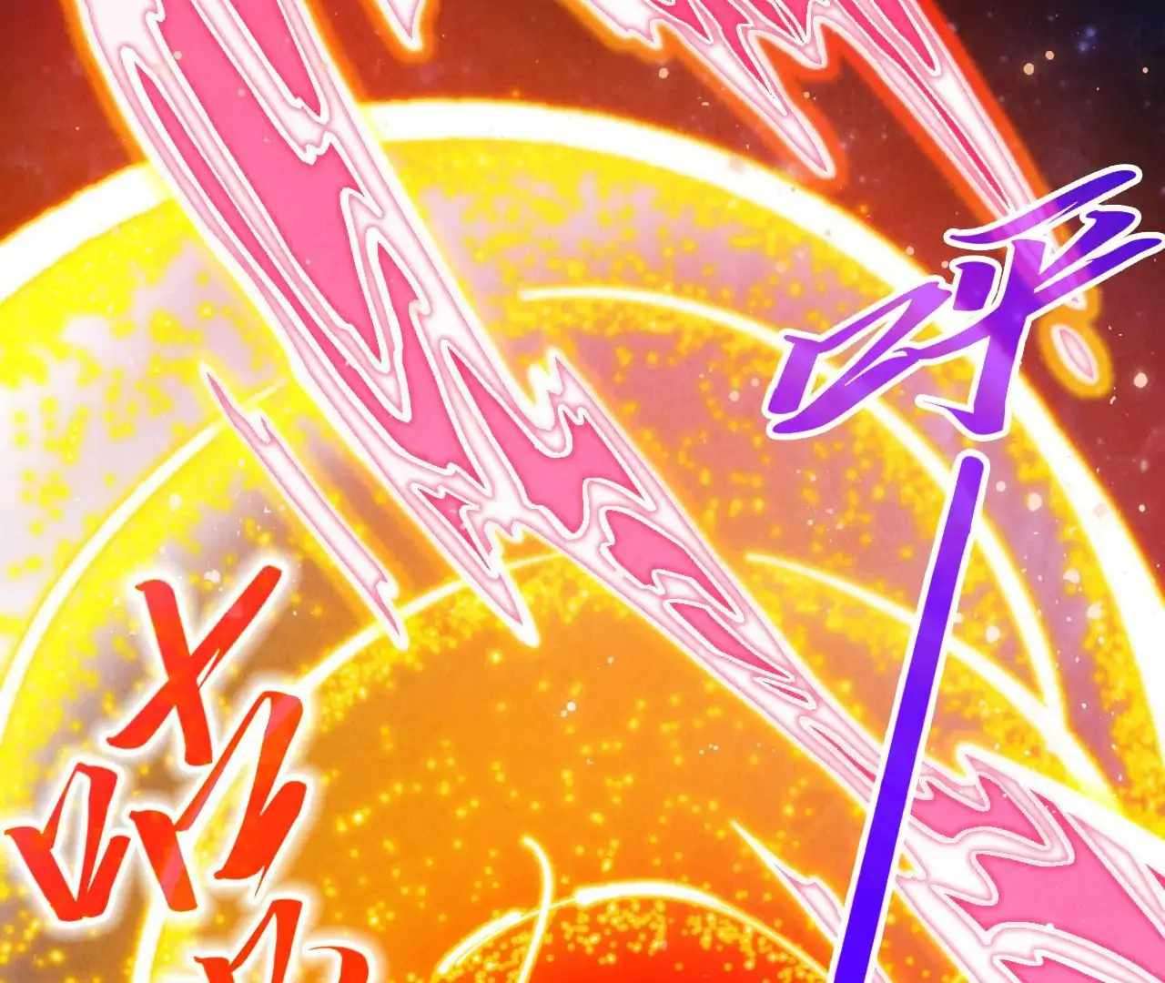 Page 4 of Chapter 376
