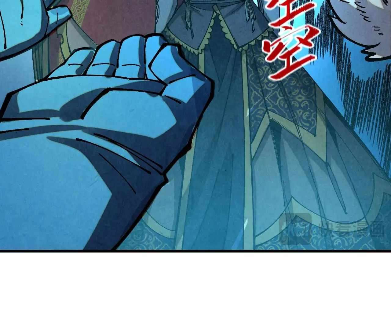 Page 121 of Chapter 376