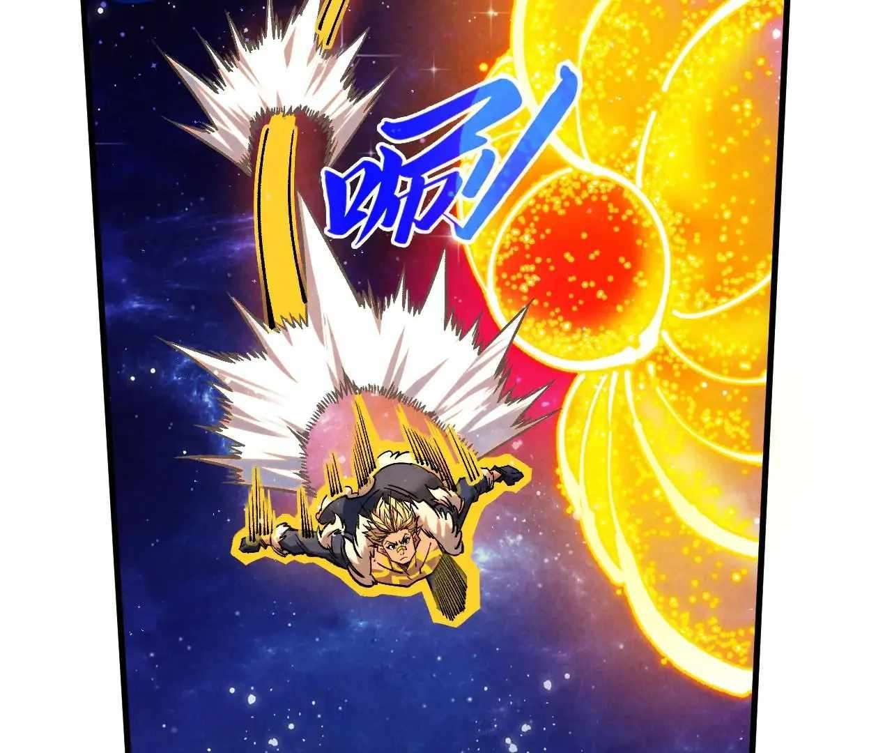 Page 15 of Chapter 376