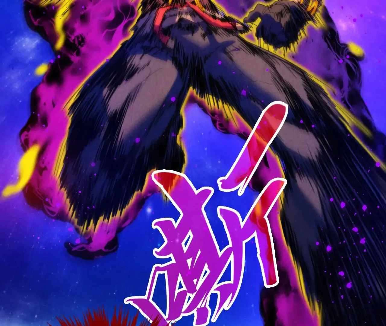 Page 19 of Chapter 376