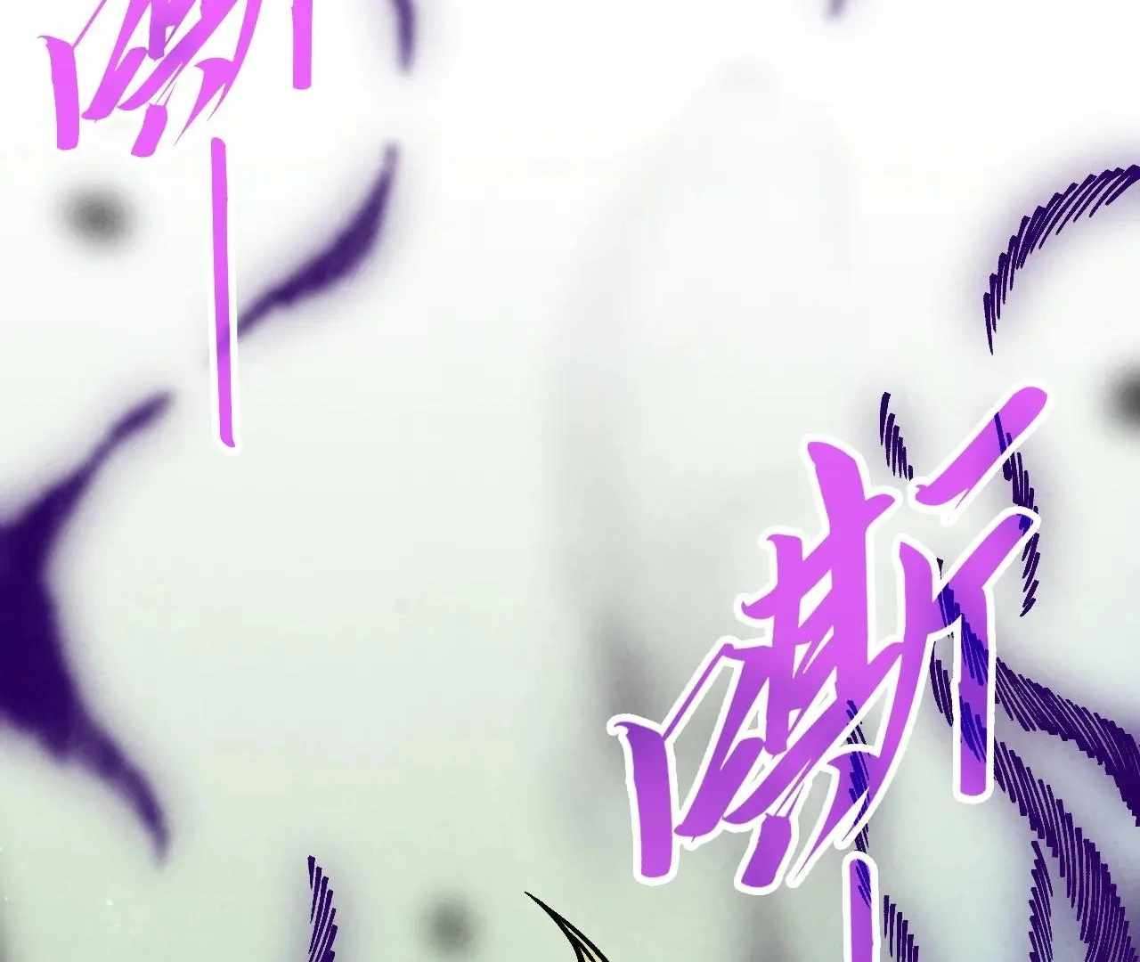 Page 39 of Chapter 376