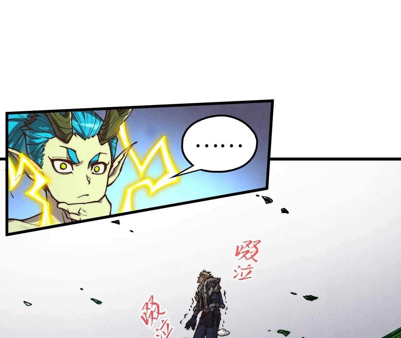 Page 54 of Chapter 376