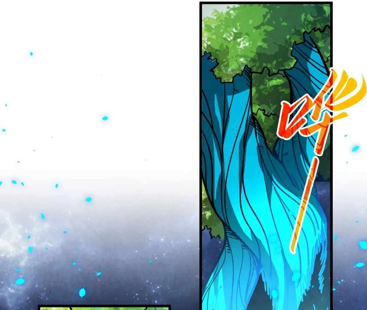 Page 70 of Chapter 376