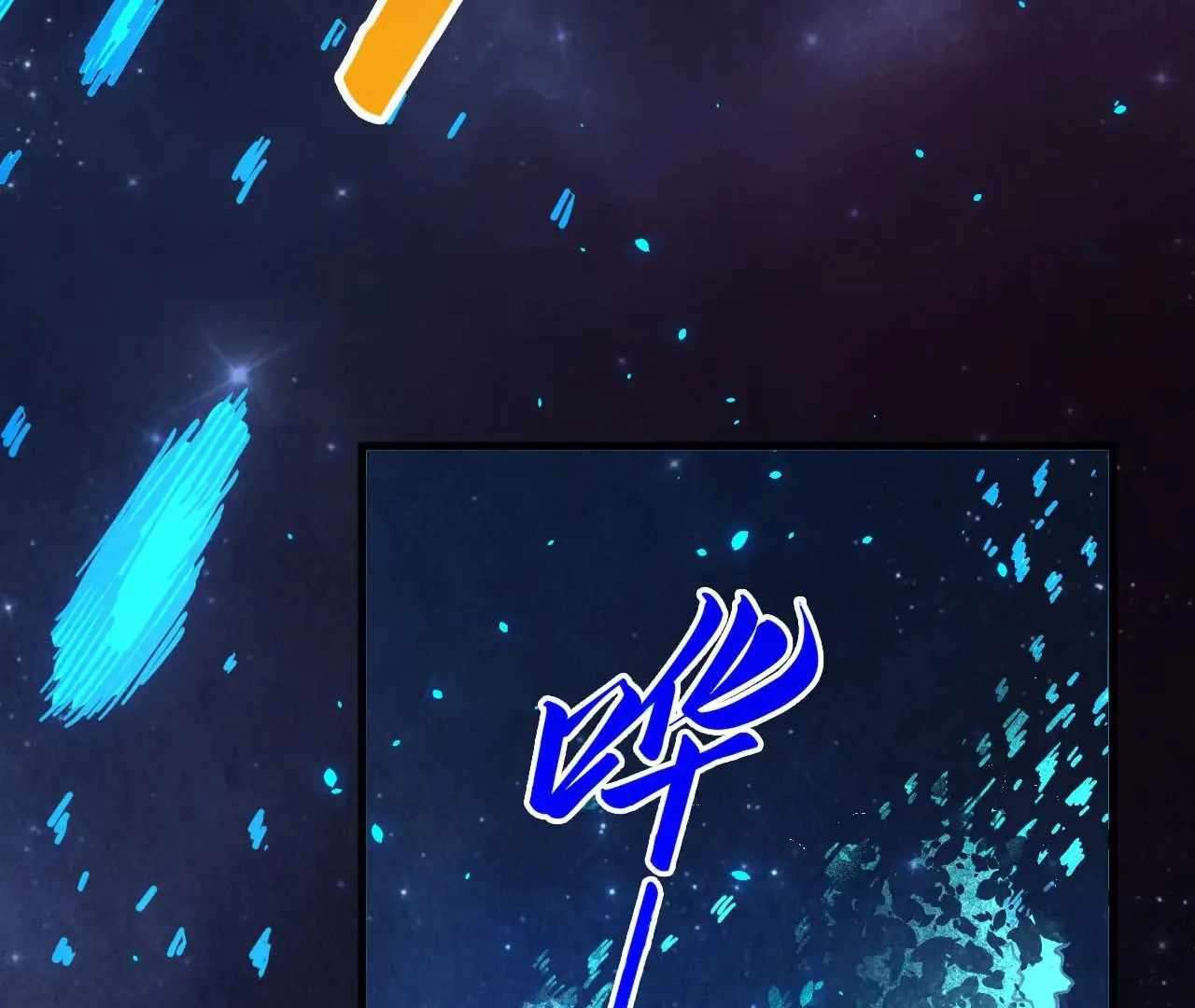 Page 77 of Chapter 376