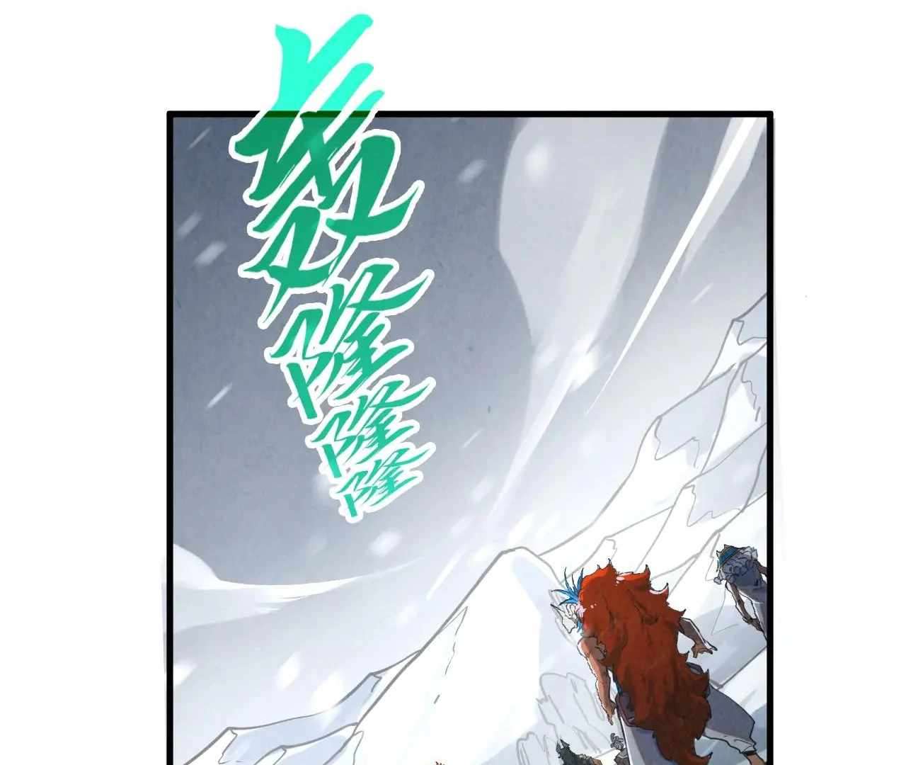 Page 84 of Chapter 376