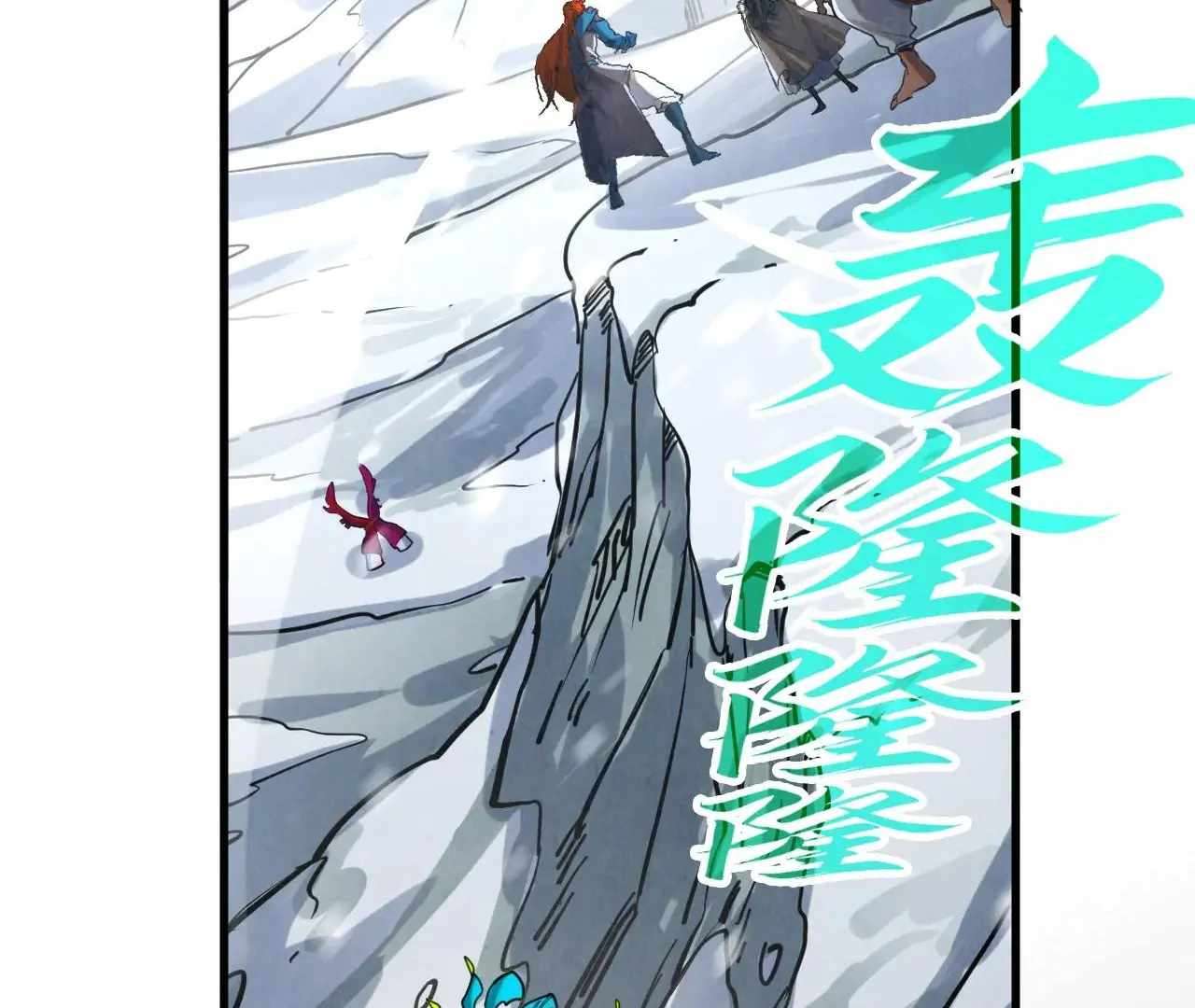 Page 85 of Chapter 376