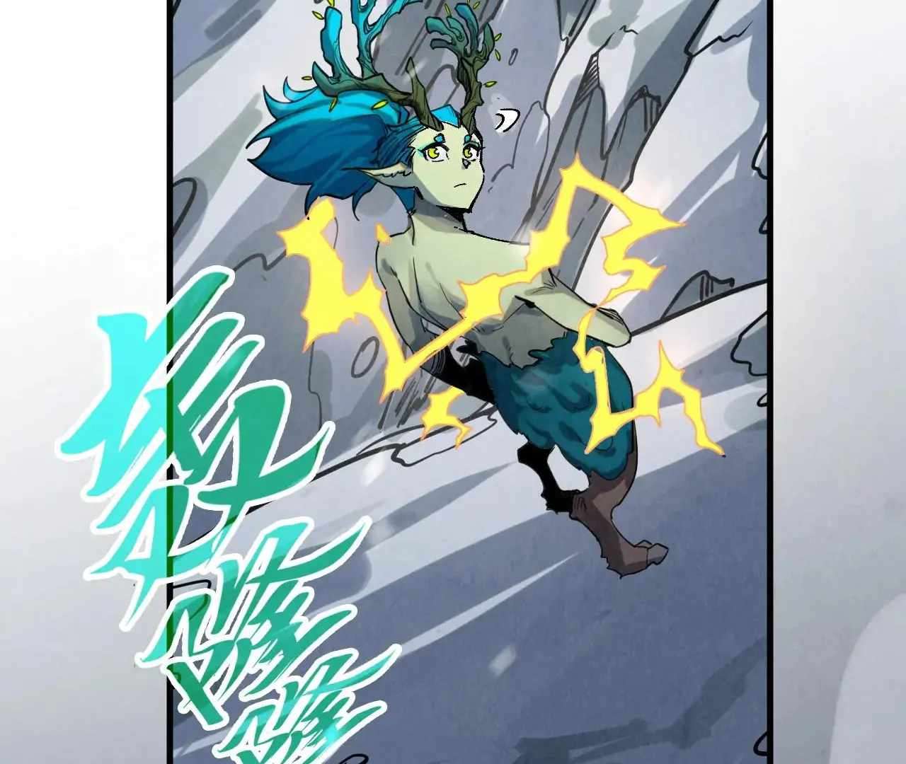 Page 86 of Chapter 376