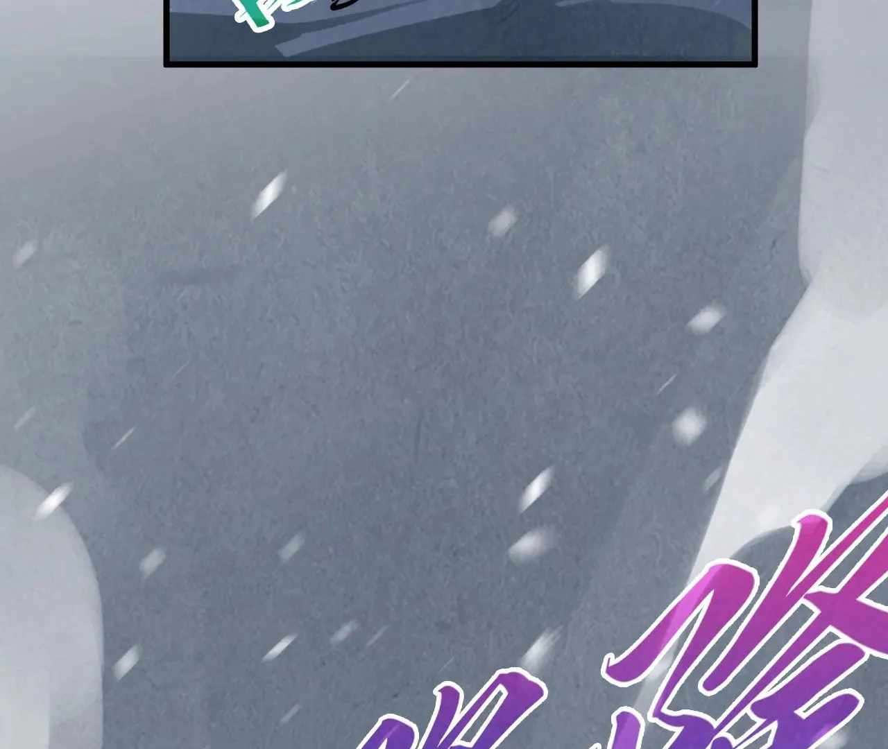 Page 87 of Chapter 376