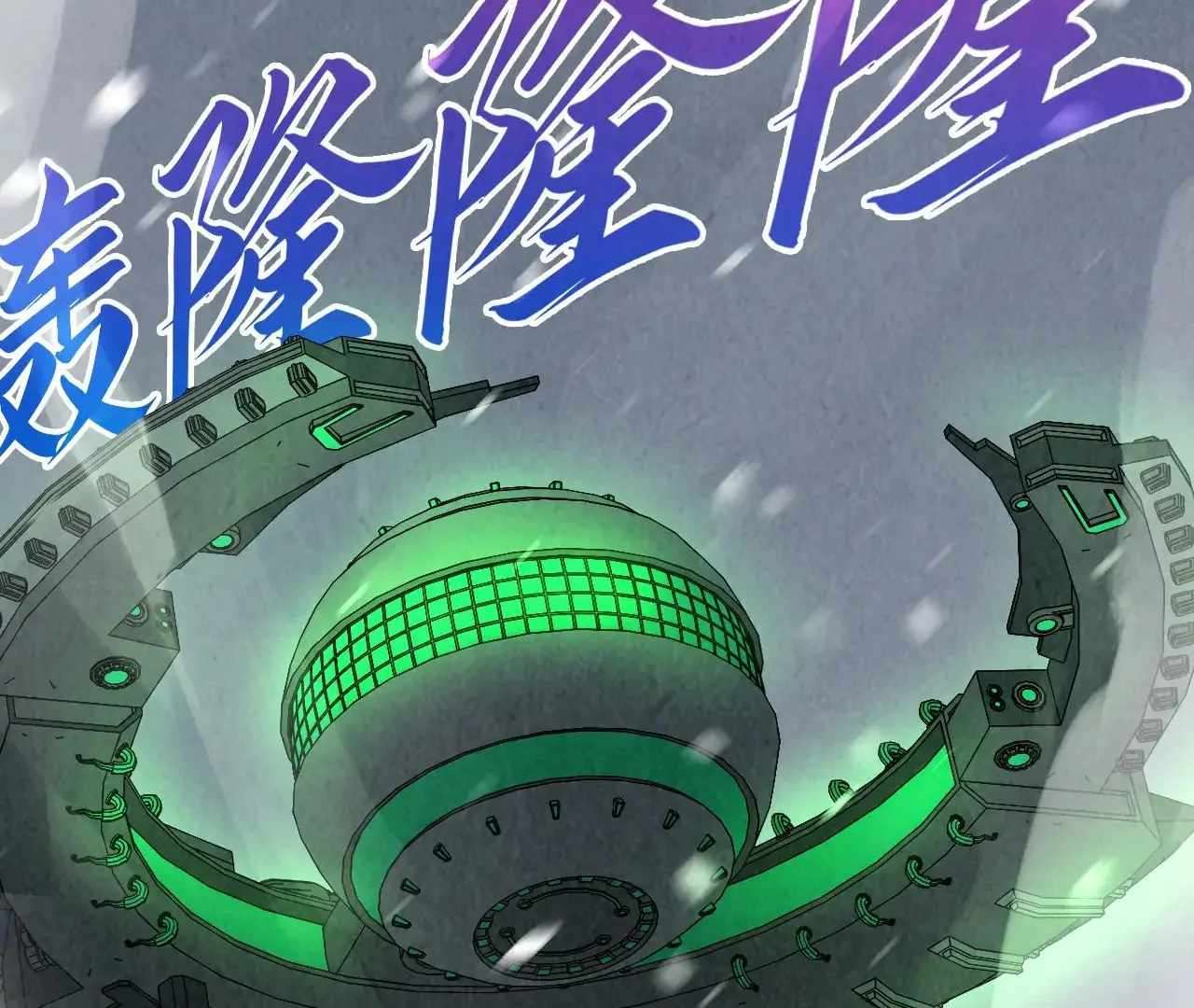 Page 88 of Chapter 376