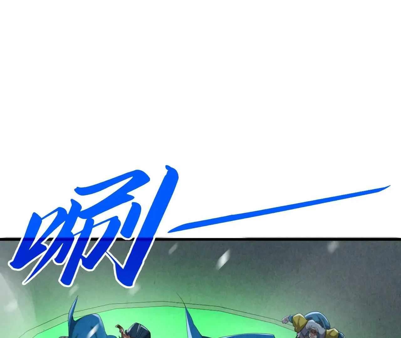 Page 92 of Chapter 376