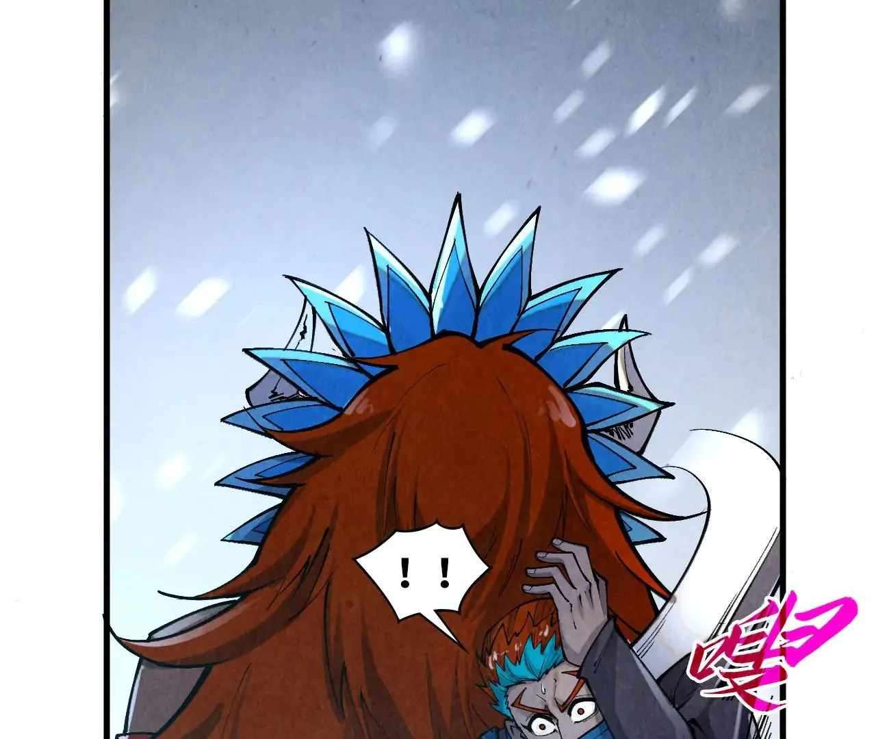 Page 97 of Chapter 376