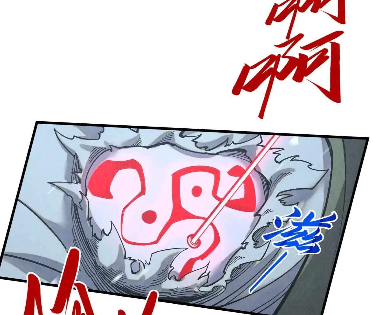 Page 106 of Chapter 377