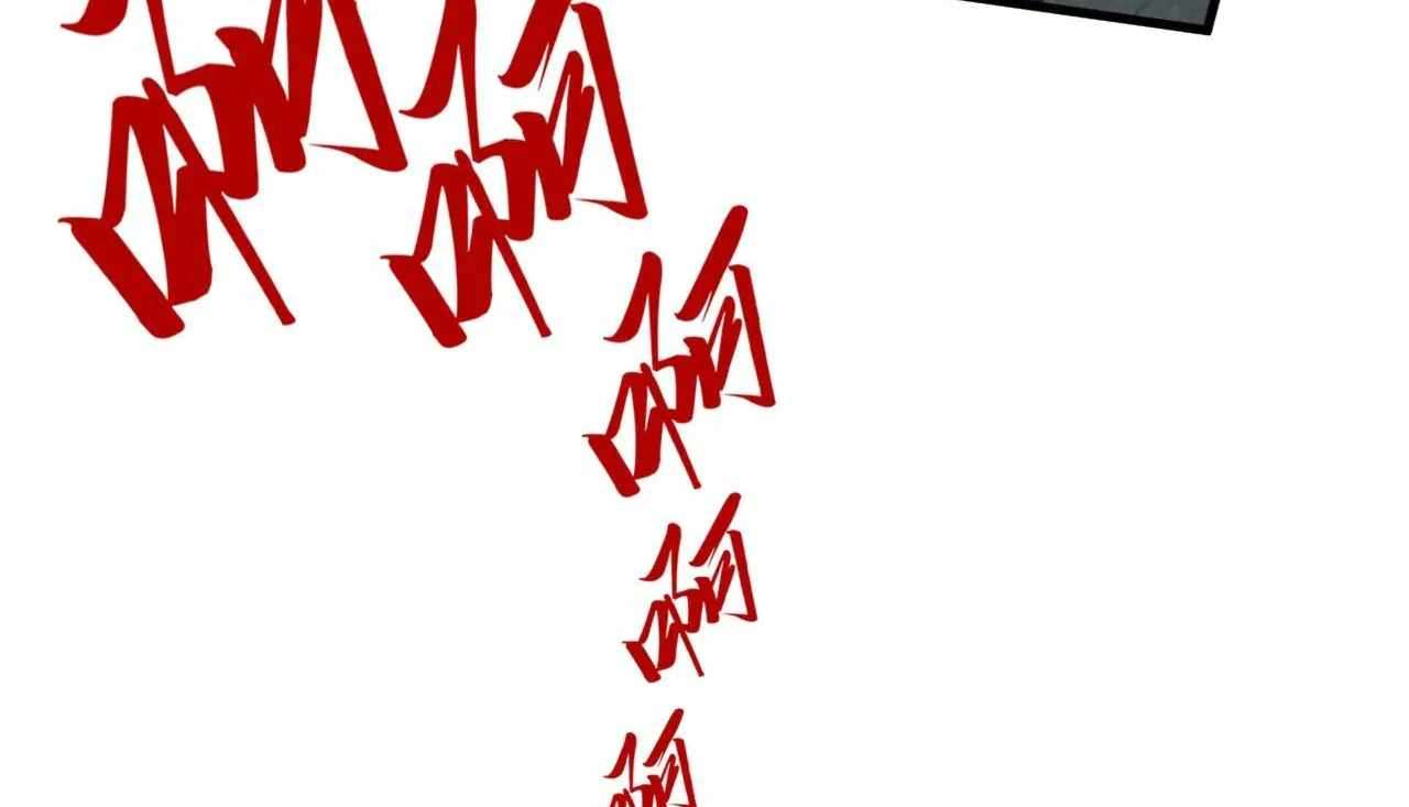 Page 107 of Chapter 377