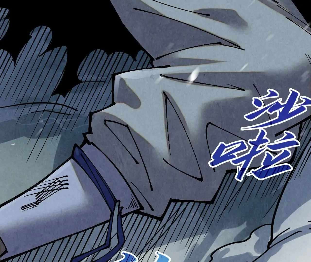 Page 121 of Chapter 377