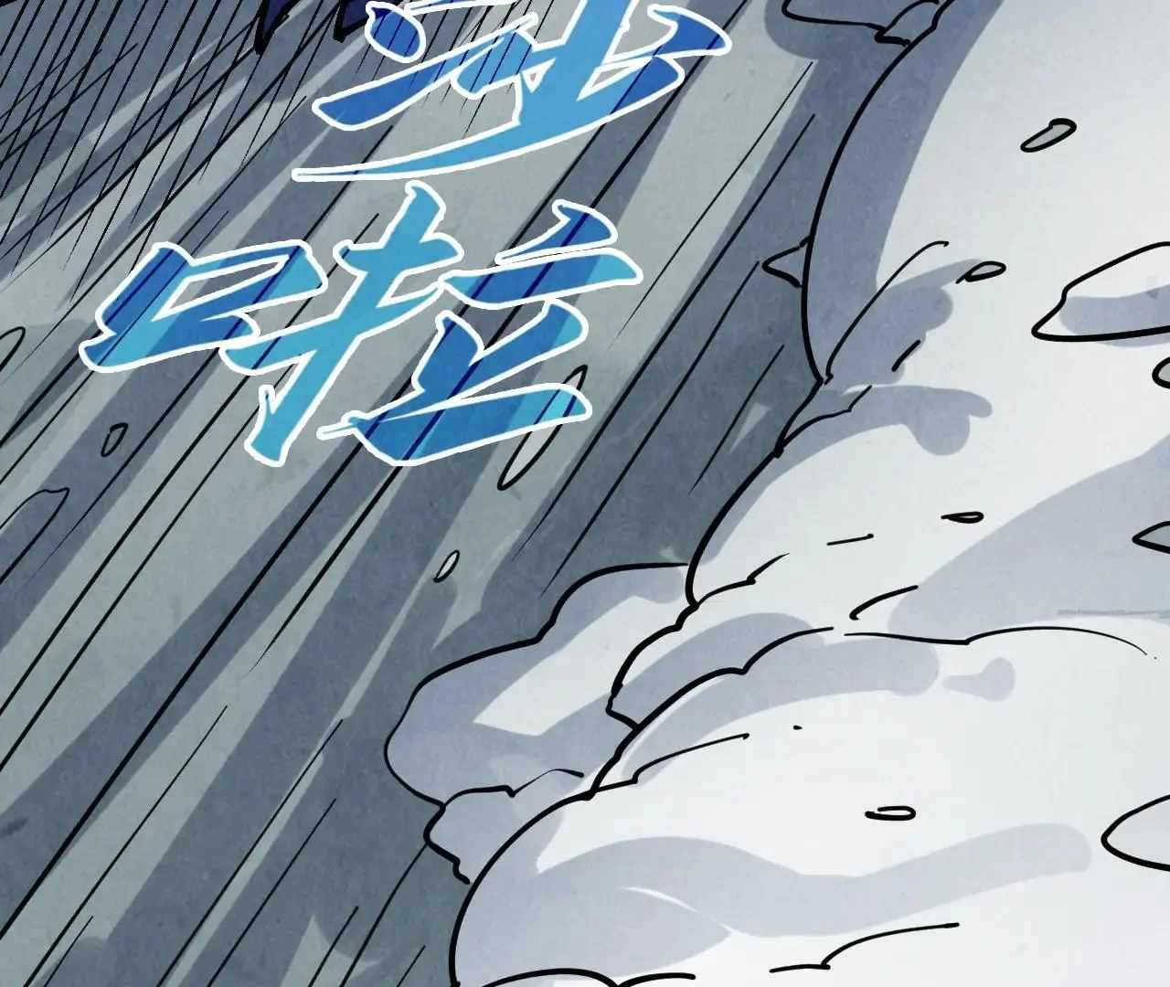 Page 122 of Chapter 377