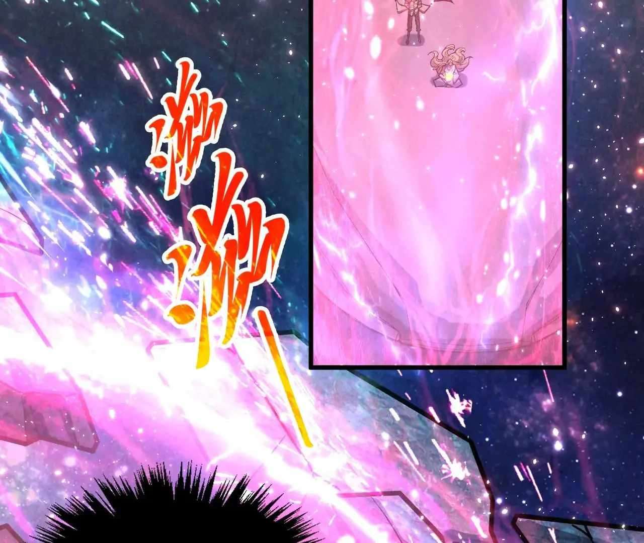 Page 132 of Chapter 377