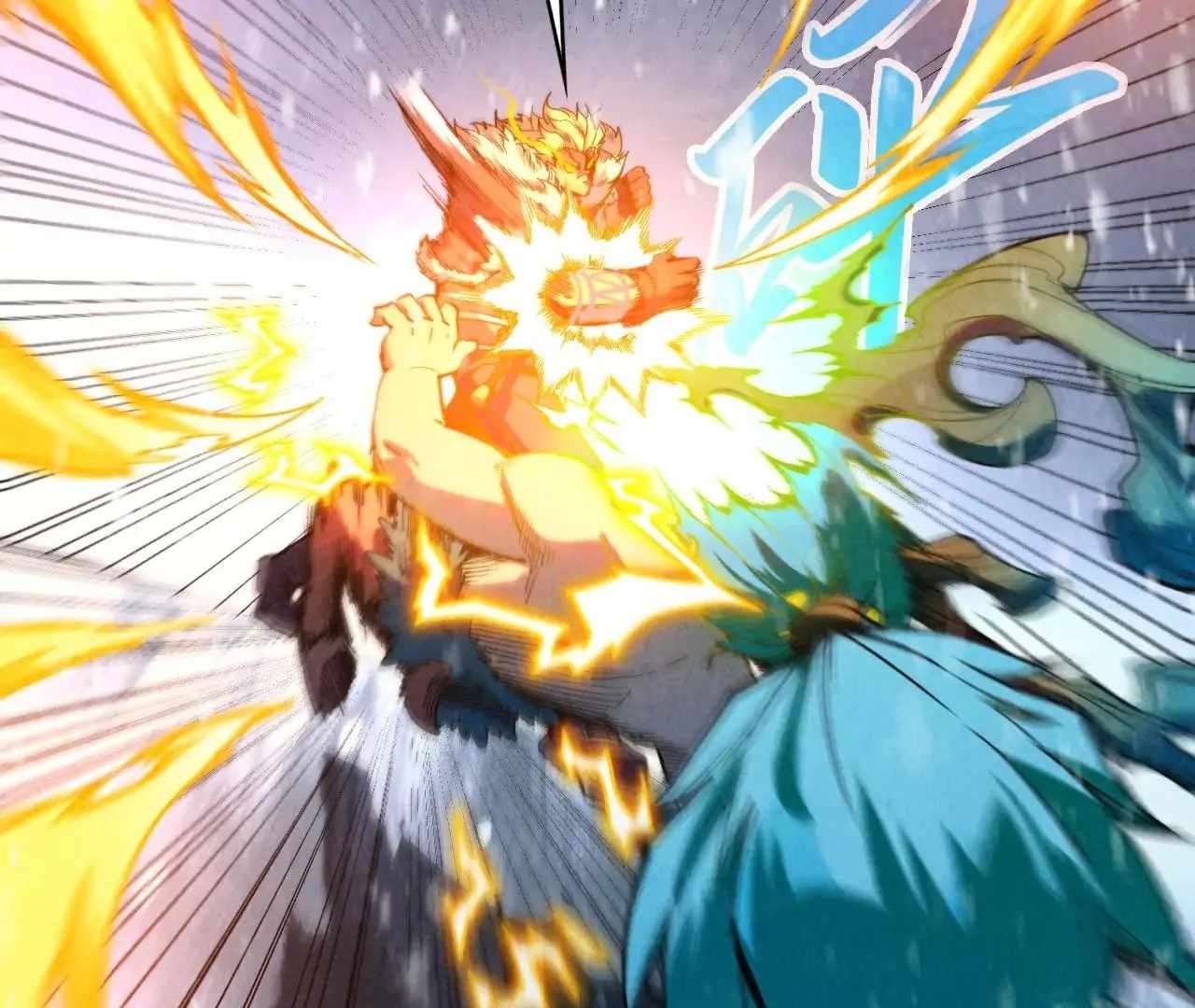 Page 15 of Chapter 377