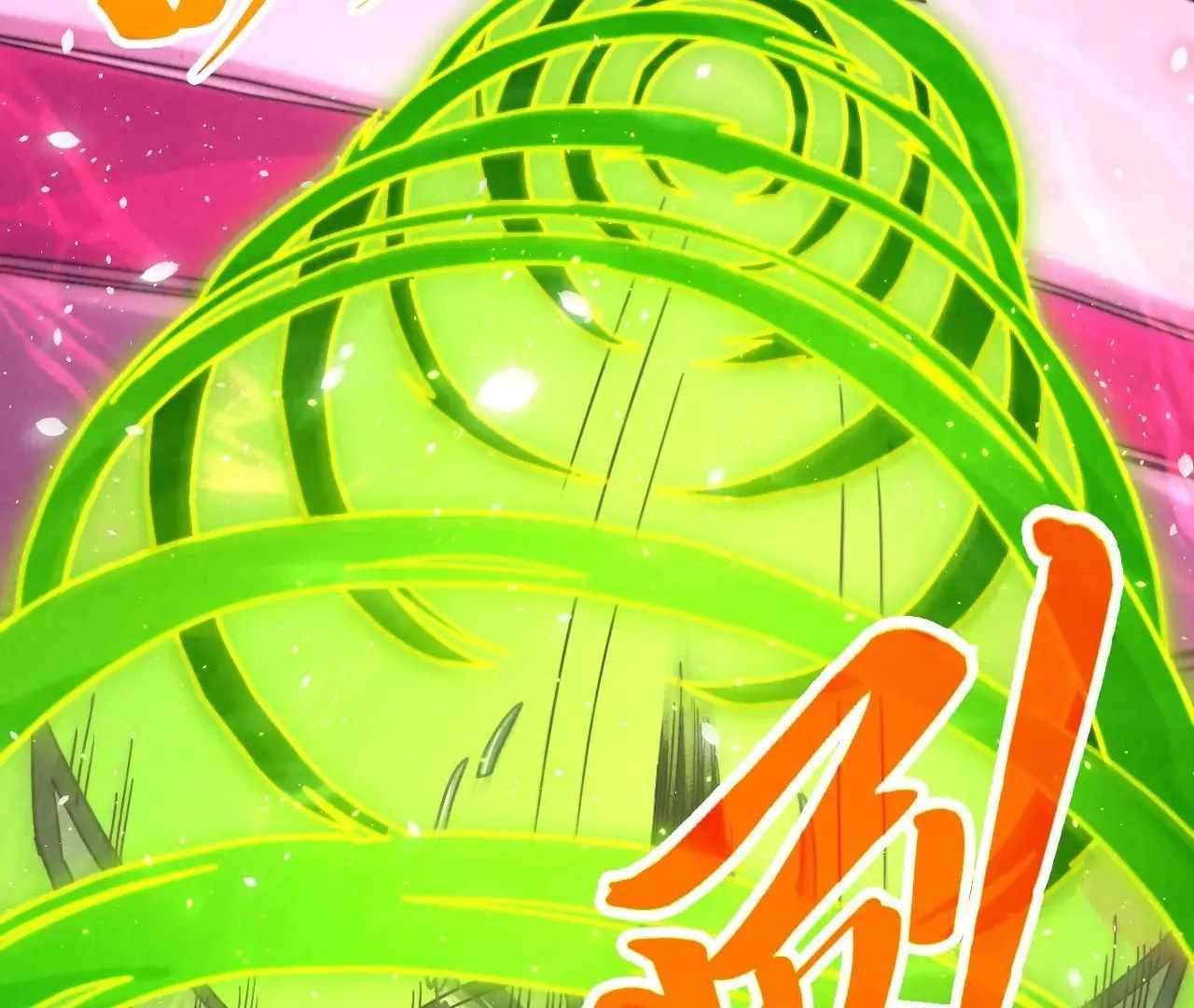 Page 158 of Chapter 377