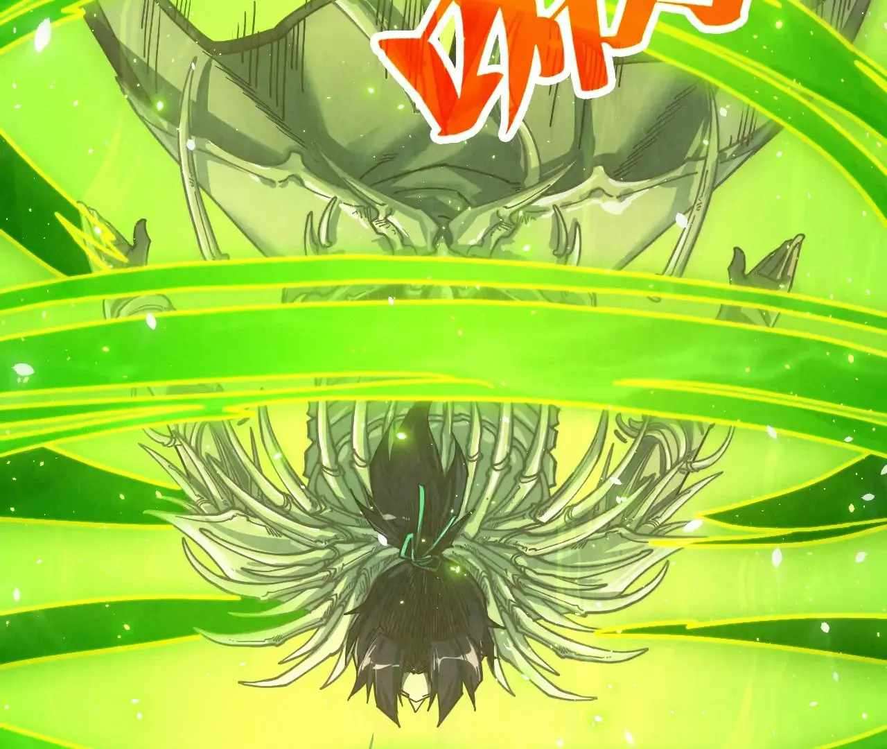 Page 159 of Chapter 377