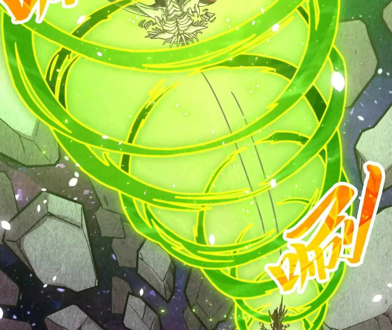Page 161 of Chapter 377