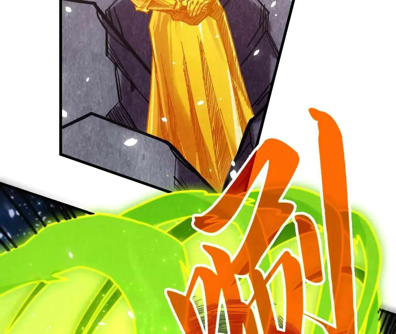 Page 165 of Chapter 377