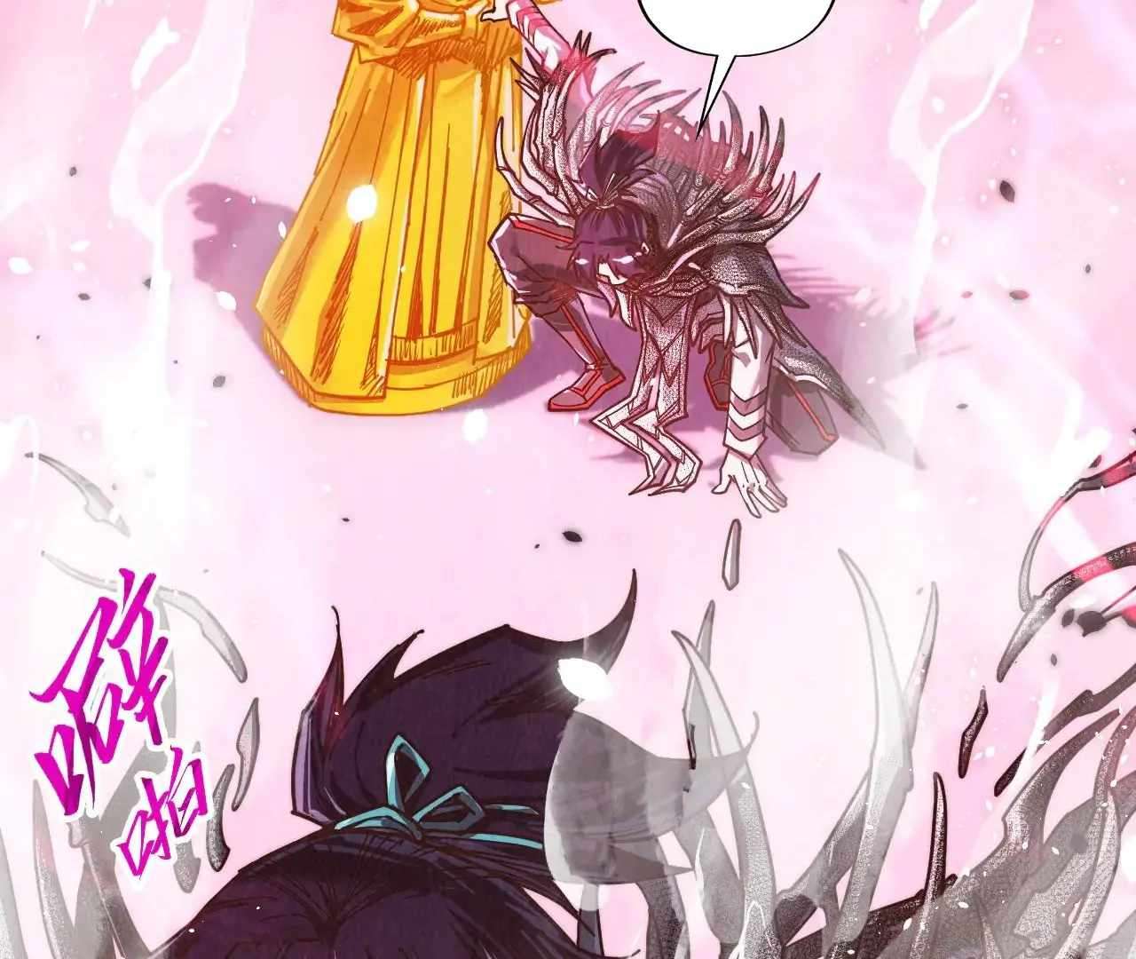 Page 168 of Chapter 377