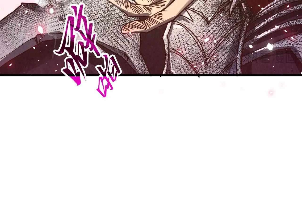 Page 170 of Chapter 377
