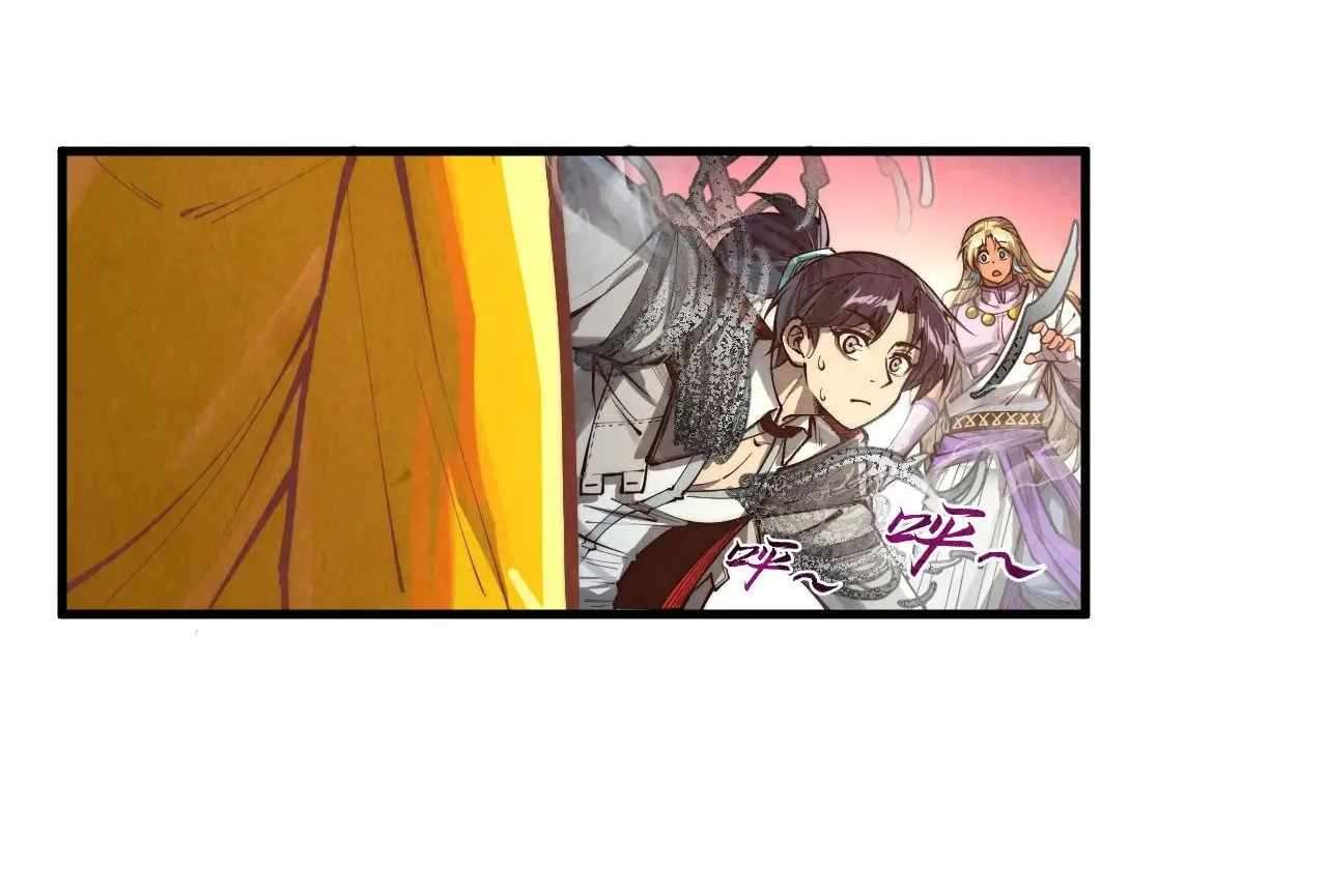 Page 171 of Chapter 377