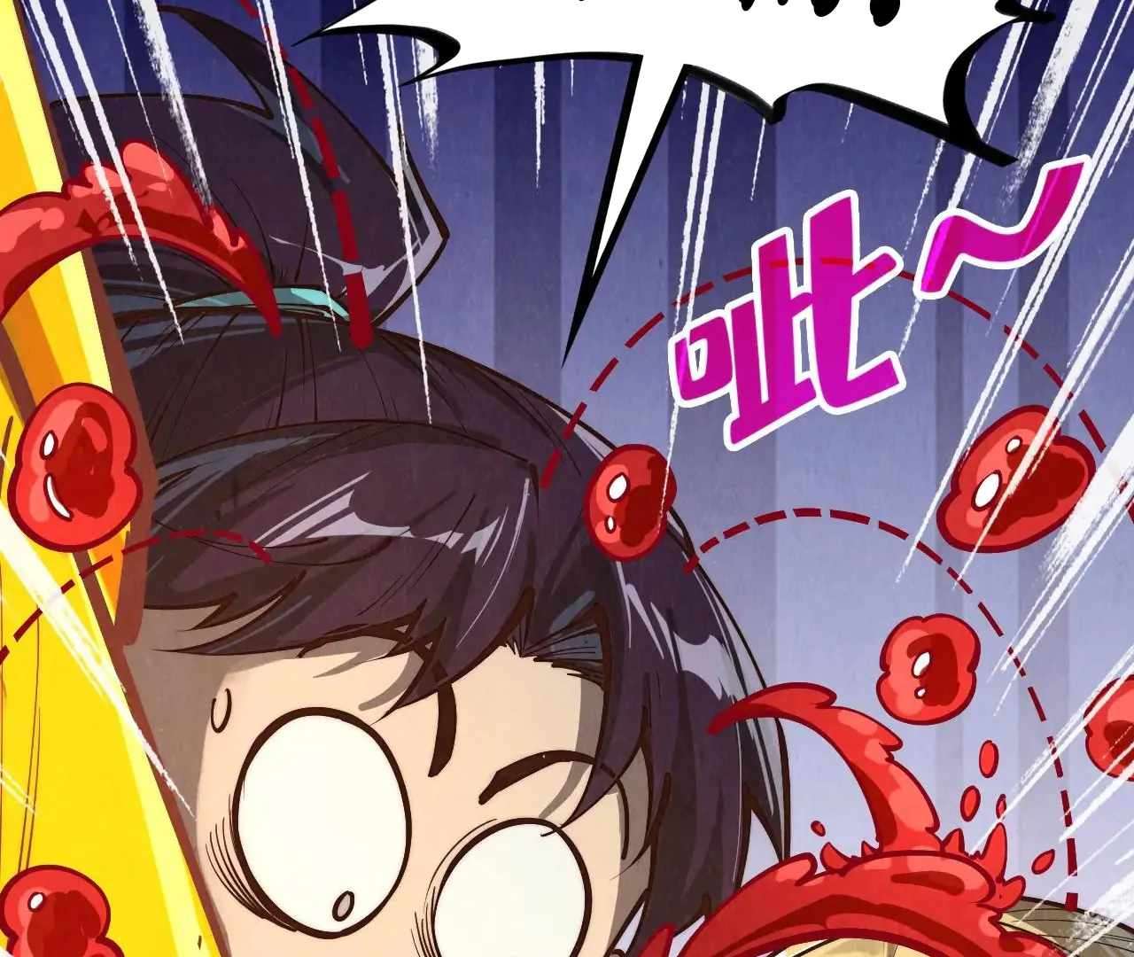 Page 175 of Chapter 377