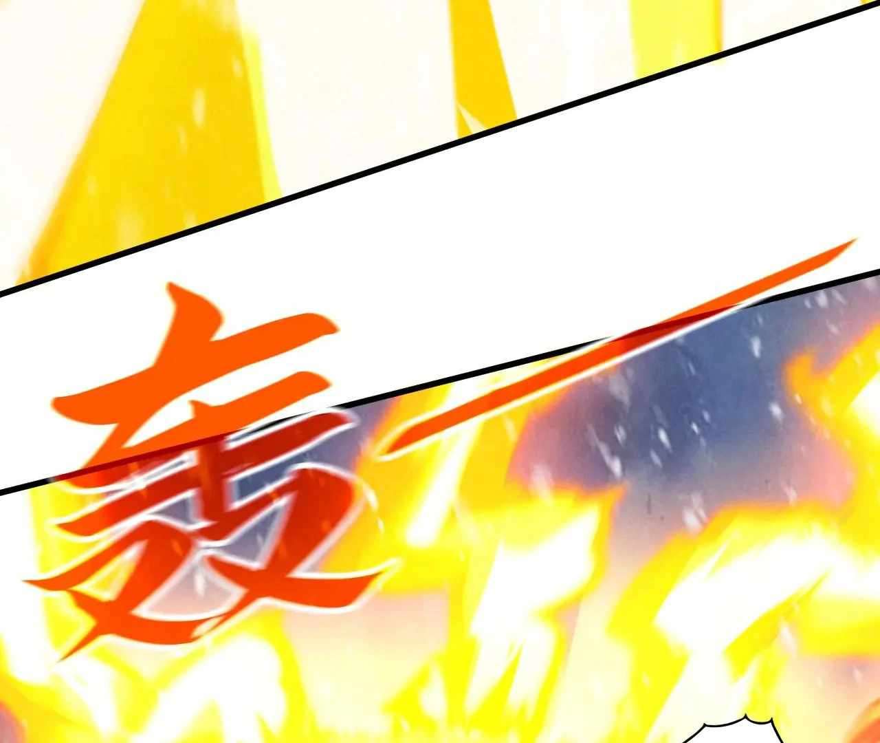 Page 24 of Chapter 377