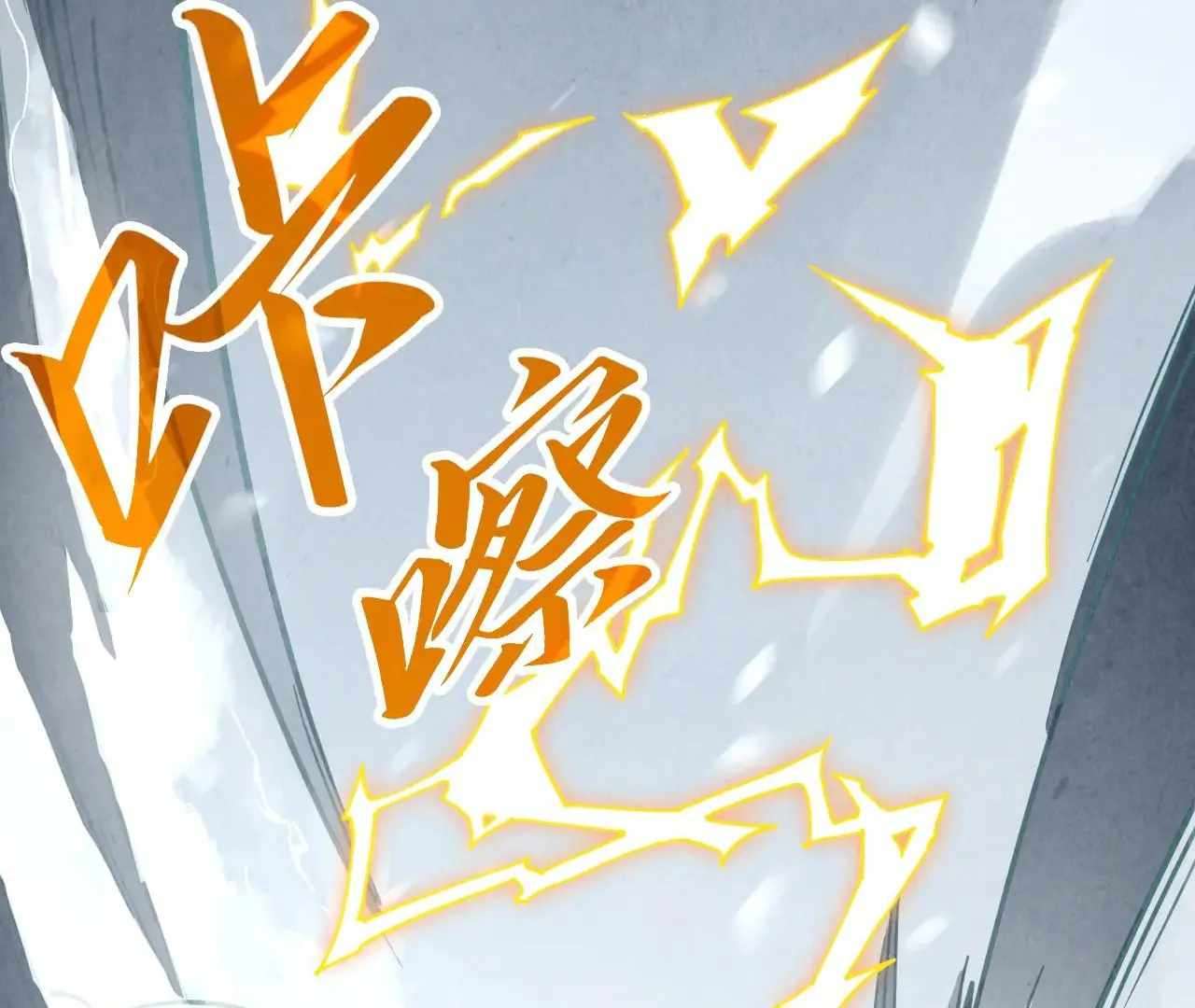 Page 49 of Chapter 377