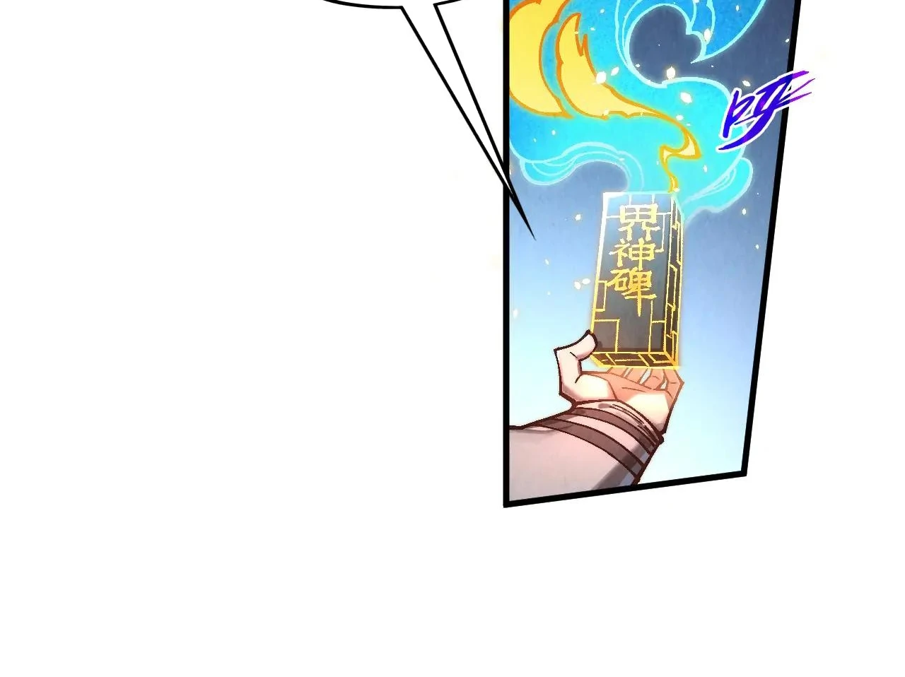 Page 11 of Chapter 378