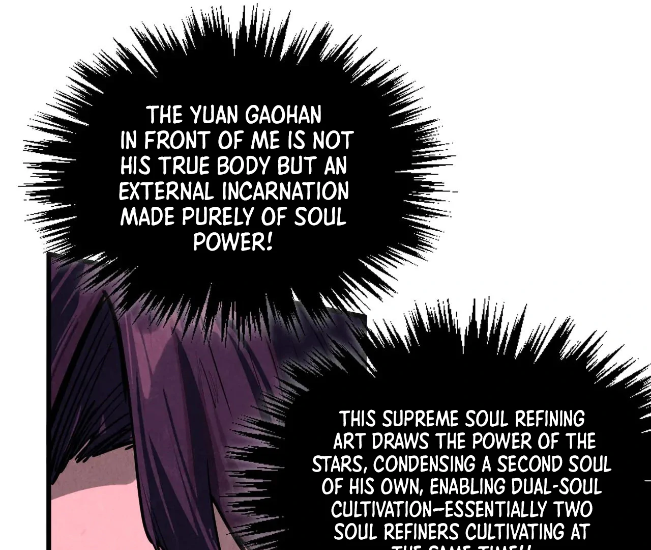 Page 116 of Chapter 378