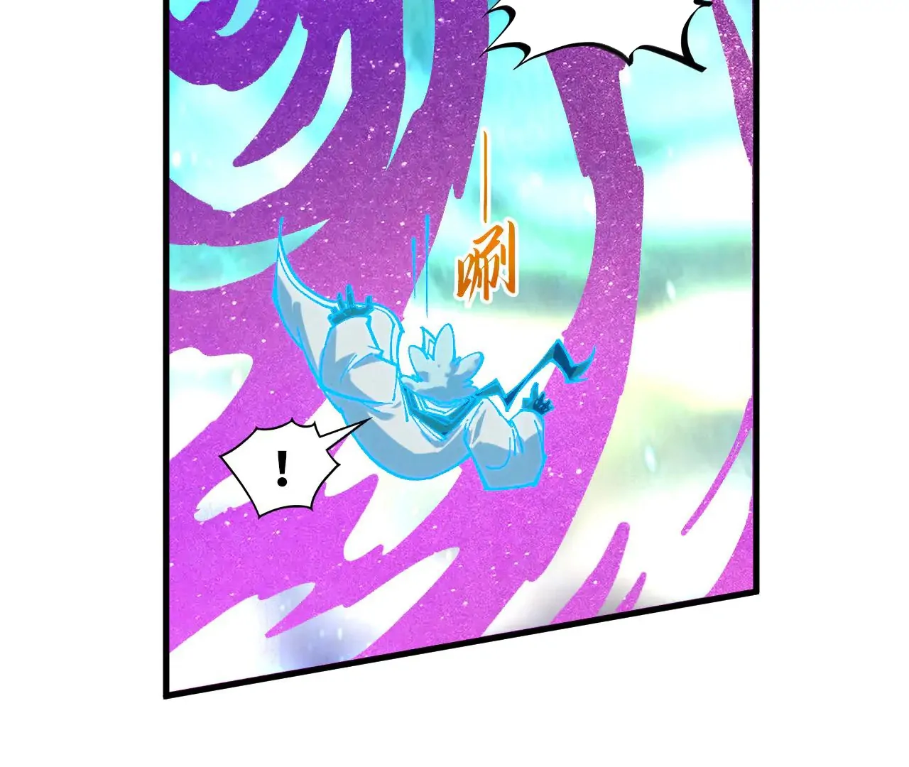 Page 130 of Chapter 378
