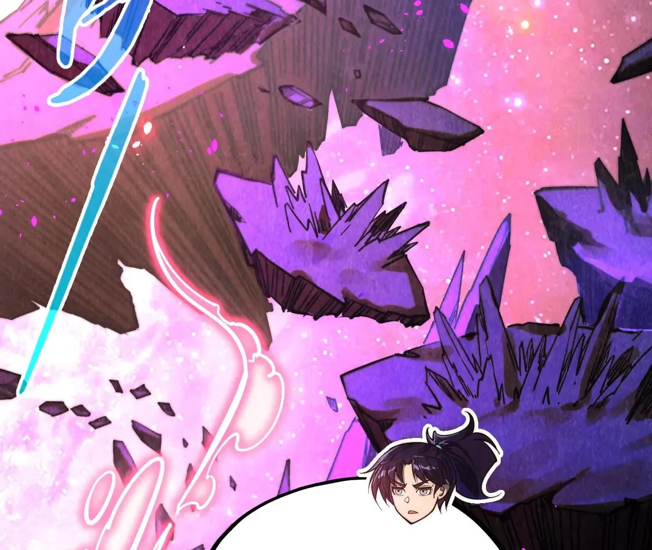 Page 14 of Chapter 378