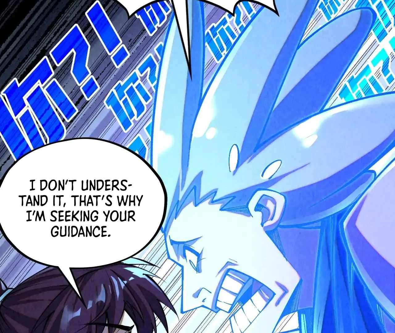 Page 3 of Chapter 379