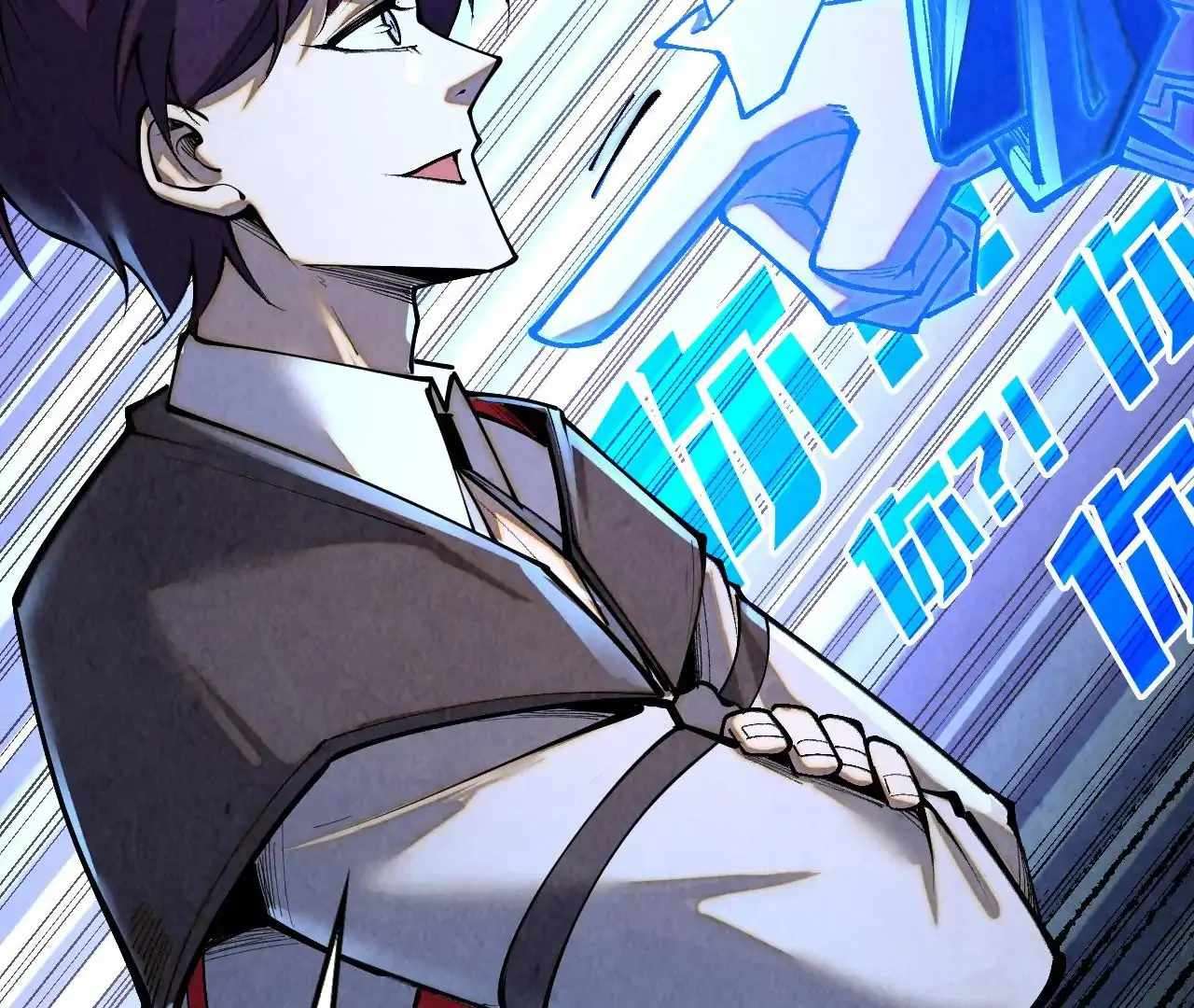 Page 4 of Chapter 379