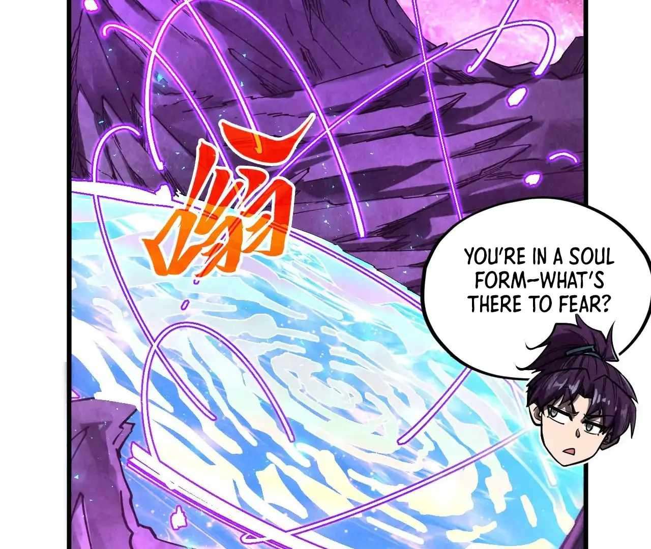 Page 71 of Chapter 379