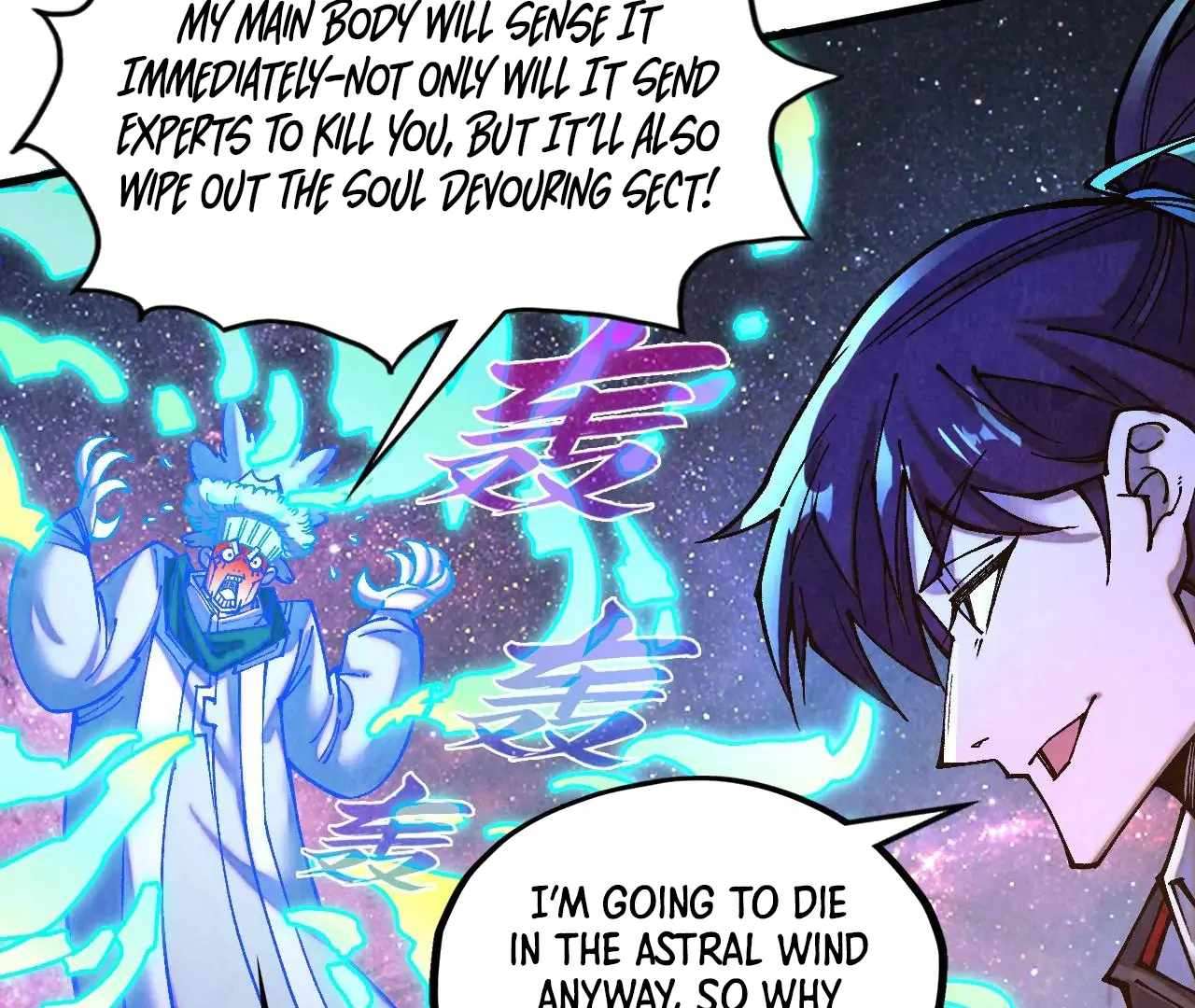 Page 82 of Chapter 379