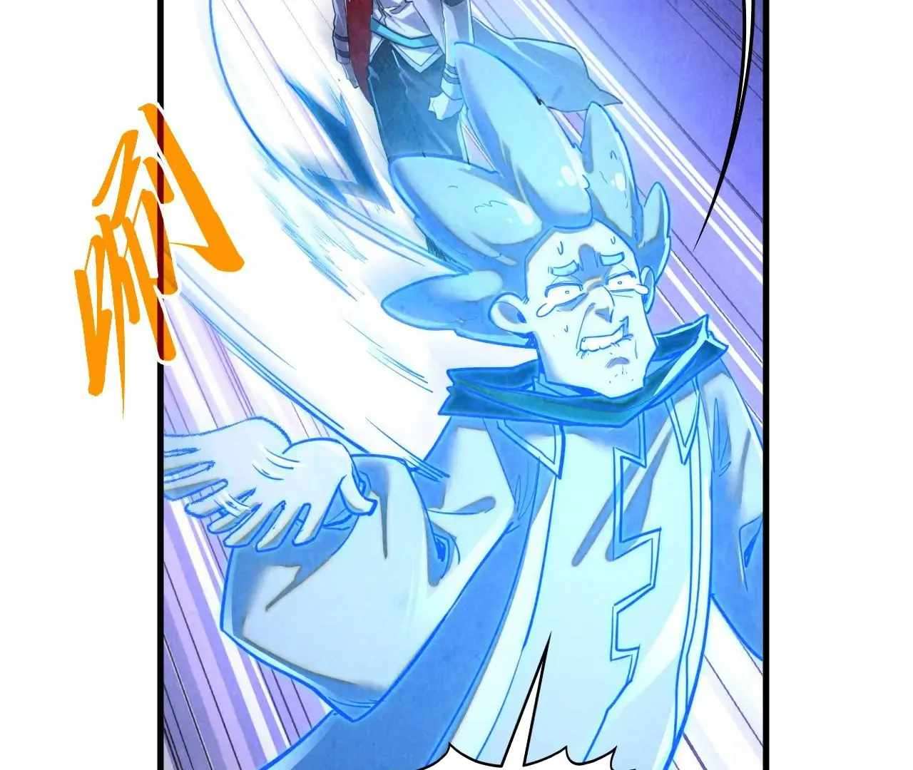 Page 89 of Chapter 379