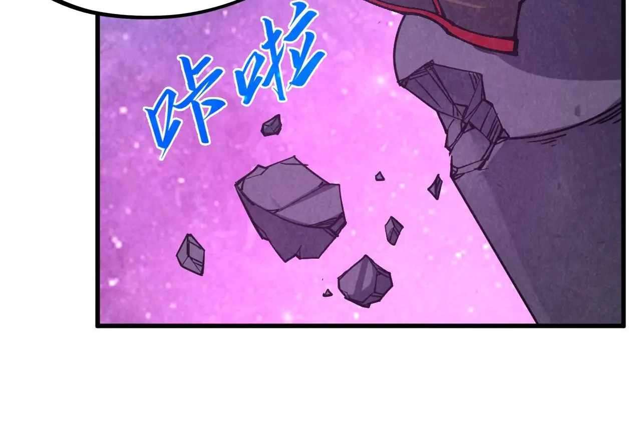 Page 112 of Chapter 380