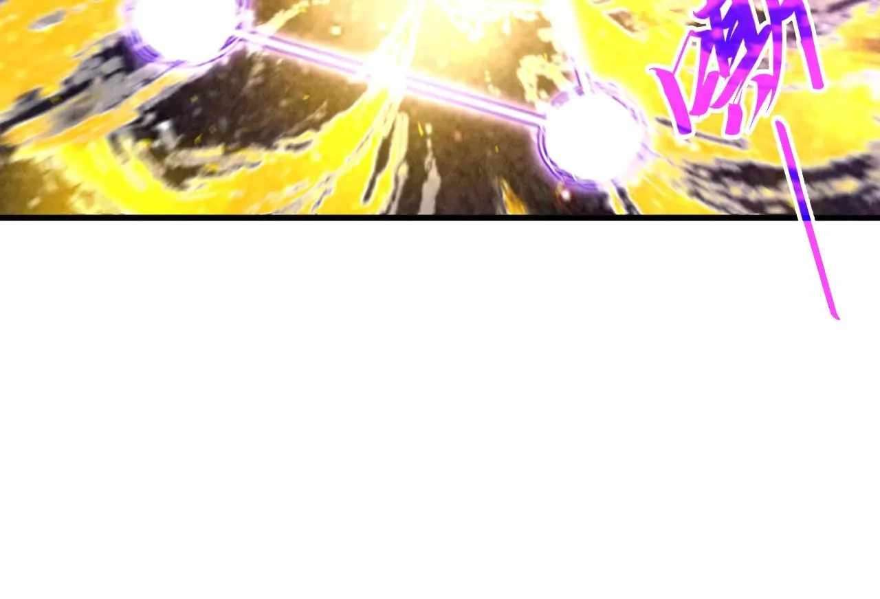 Page 122 of Chapter 380