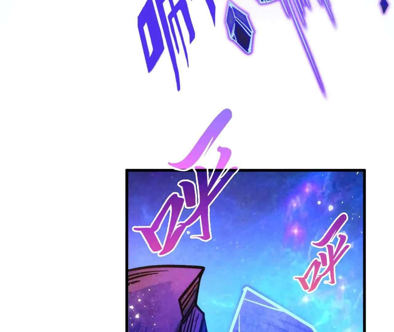 Page 125 of Chapter 380