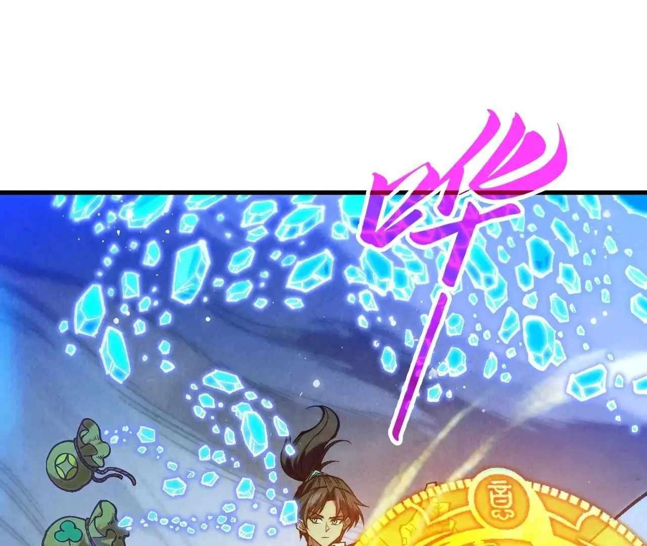 Page 72 of Chapter 380