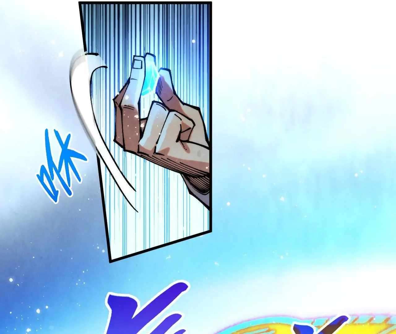 Page 75 of Chapter 380
