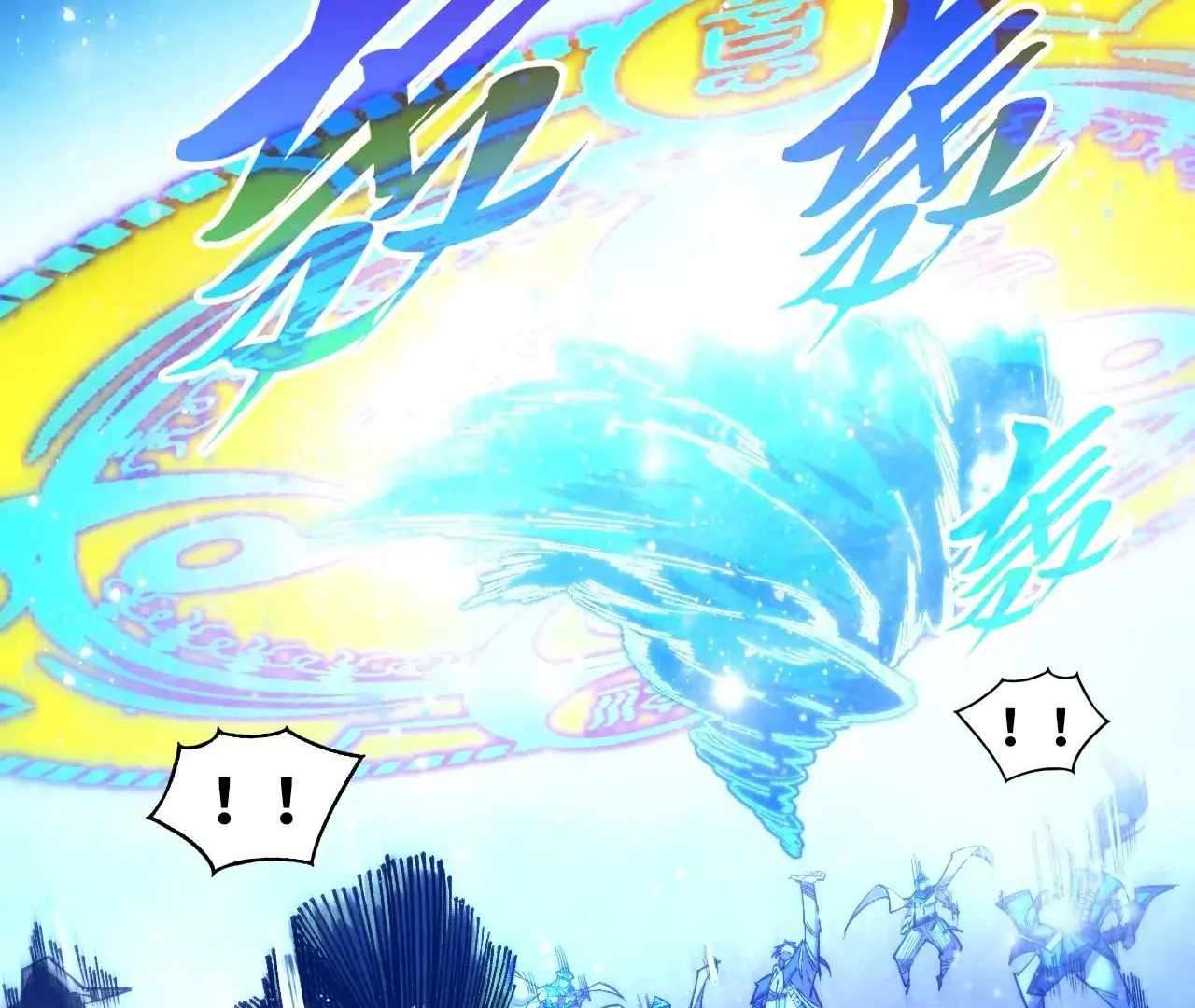 Page 76 of Chapter 380