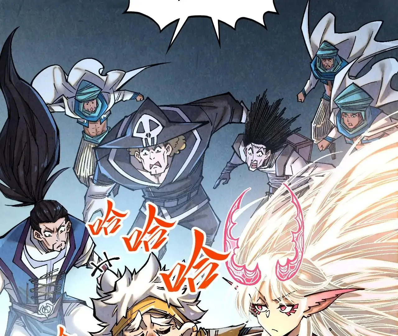 Page 3 of Chapter 382