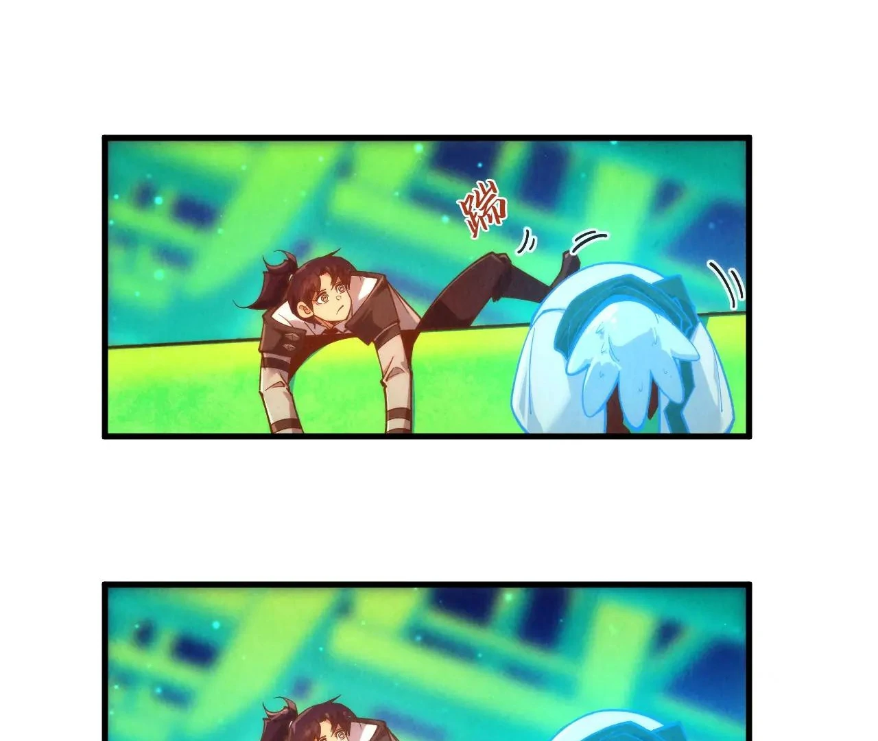 Page 105 of Chapter 382