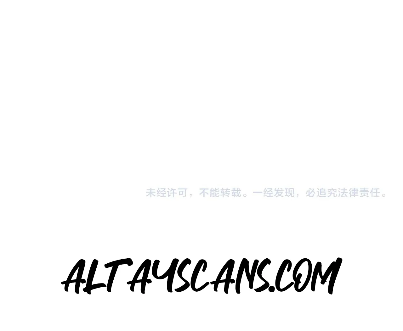 Page 164 of Chapter 382